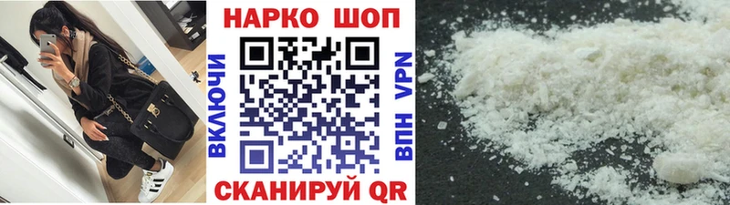 Наркошоп купить MDMA  МЕФ  Гашиш  МАРИХУАНА  COCAIN  Дивногорск