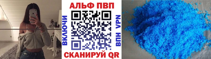 Купить Дивногорск A PVP СК