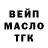 БУТИРАТ оксибутират Kyle Sinkovich