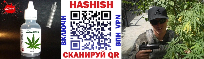 Купить где  Дивногорск  Печенье с ТГК конопля 