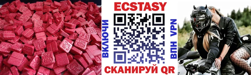 Купить  Дивногорск  ЭКСТАЗИ louis Vuitton 