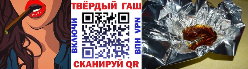 Гашиш Изолятор  Купить  Дивногорск 