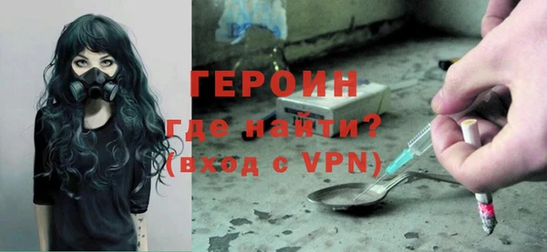 герыч Лагань