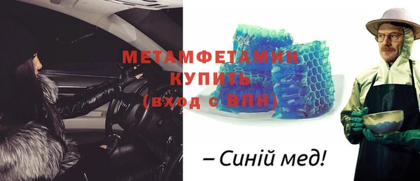 кокаин премиум Липки