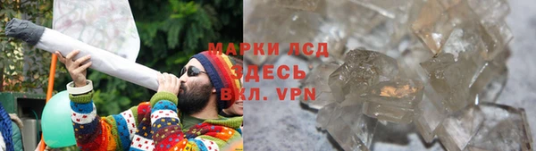 ALPHA PVP Лабытнанги