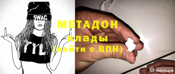 герыч Лагань