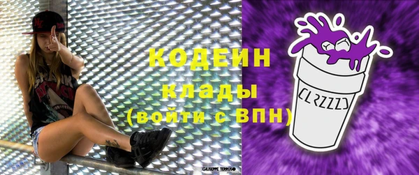 герыч Лагань