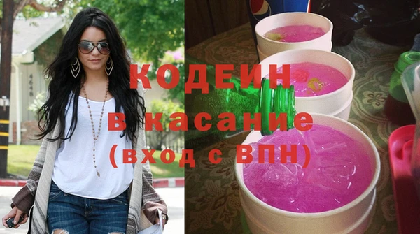 герыч Лагань