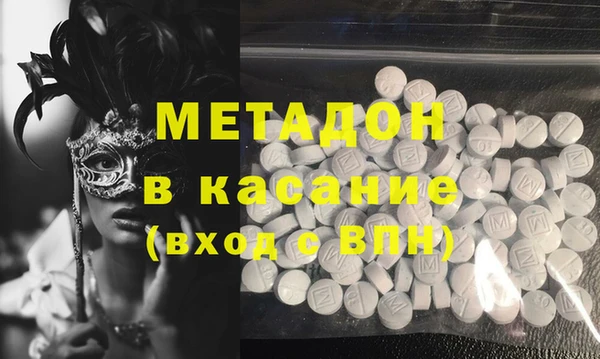 кристаллы Лиски