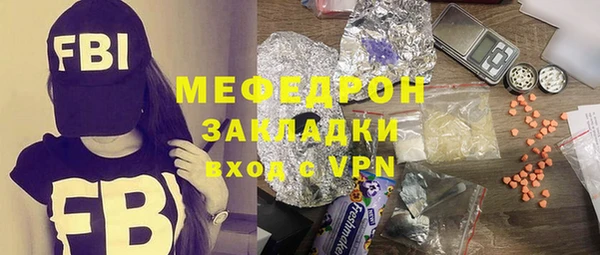 ALPHA PVP Лабытнанги