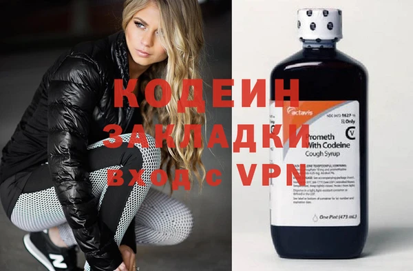 герыч Лагань
