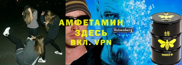кристаллы Лиски