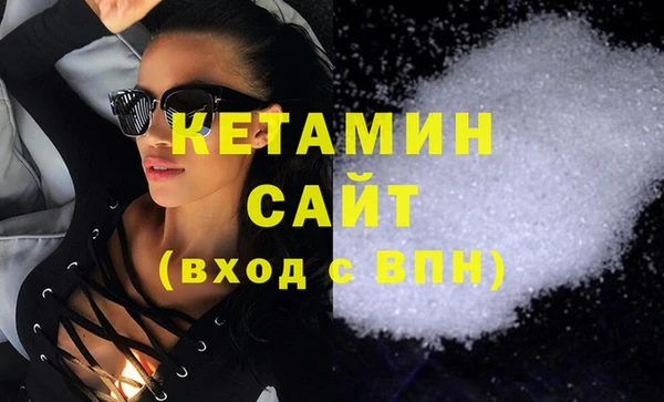 кокаин Лихославль