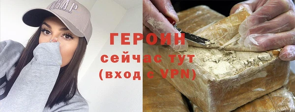 герыч Лагань