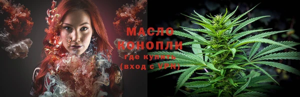 ALPHA PVP Лабытнанги