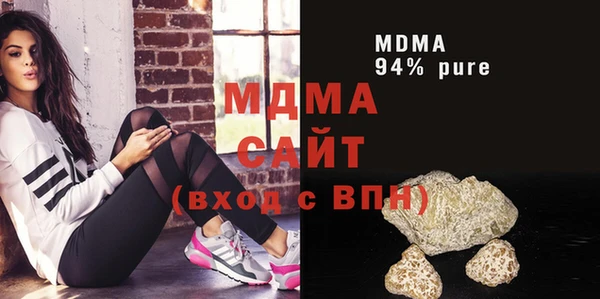 герыч Лагань