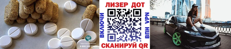 Купить закладки  Дивногорск  LSD-25 экстази ecstasy 