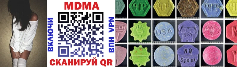 Купить  Дивногорск  МДМА crystal 
