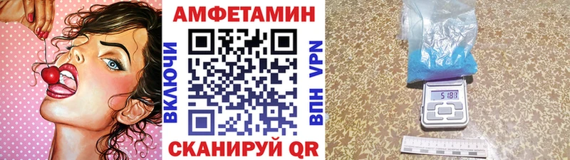 МЕТАМФЕТАМИН витя  Купить где  Дивногорск 