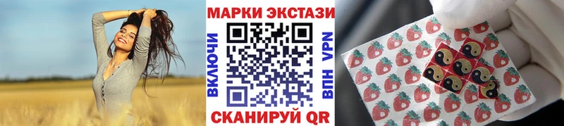 Марки 25I-NBOMe 1500мкг  Купить закладки  Дивногорск 