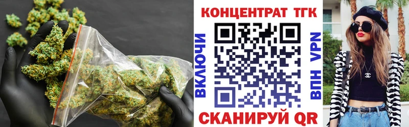 Купить  Дивногорск  Дистиллят ТГК Wax 